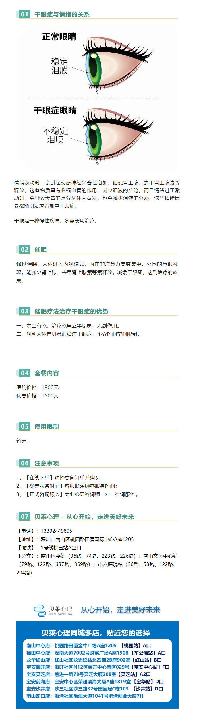 子宫内膜异位1.png