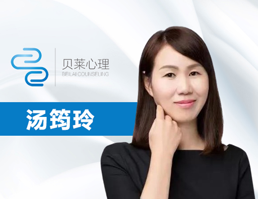 汤筠玲