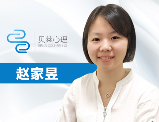 赵家昱